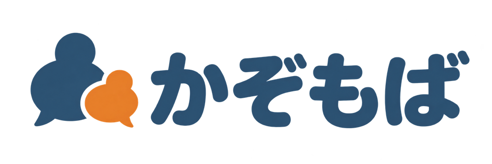 かぞもば